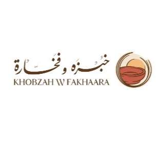 Khonzah w Fakhaara Restaurant