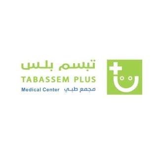 Tabassem Plus Medical Center